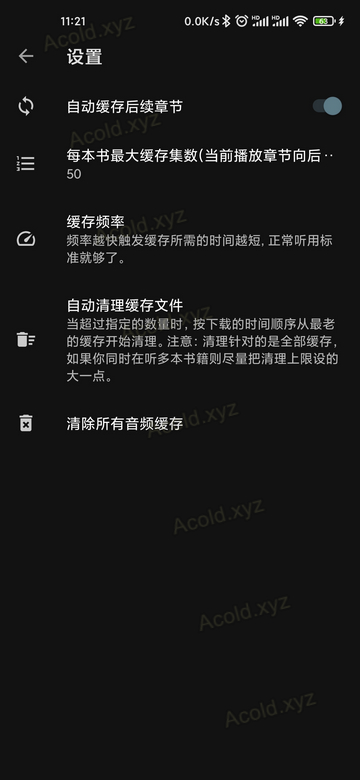 百儒林