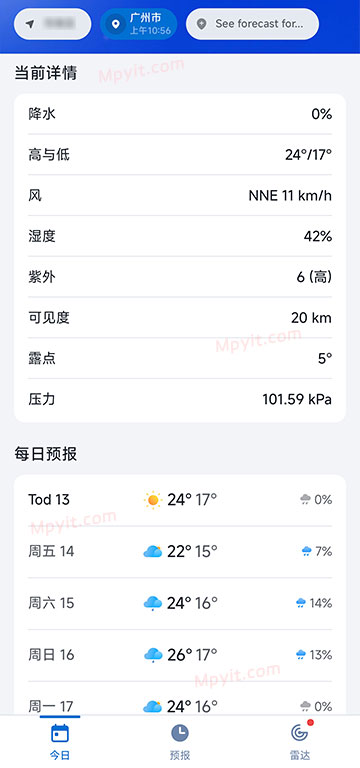 百儒林