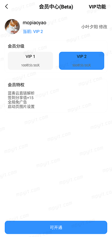 百儒林