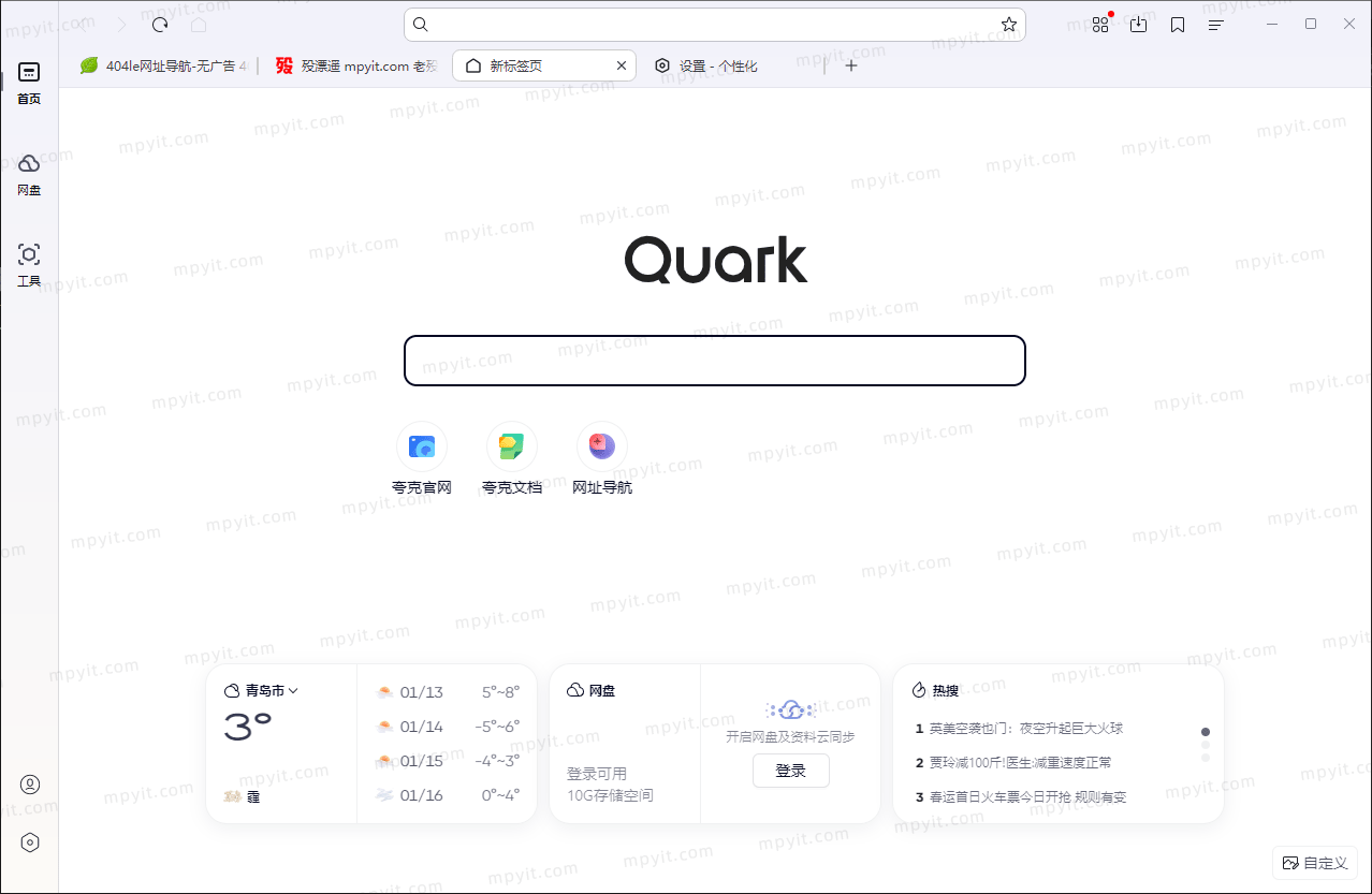 百儒林