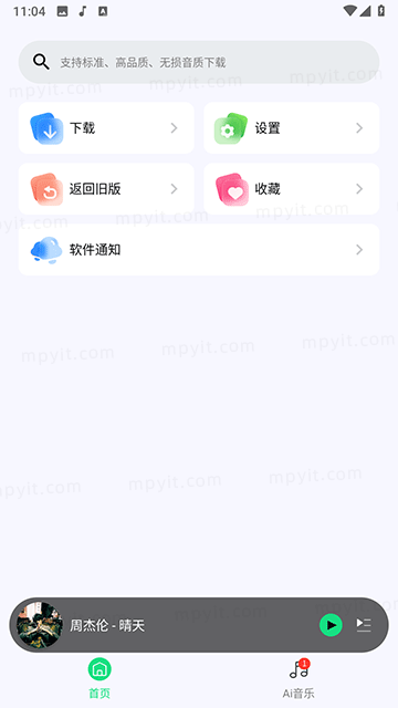 百儒林