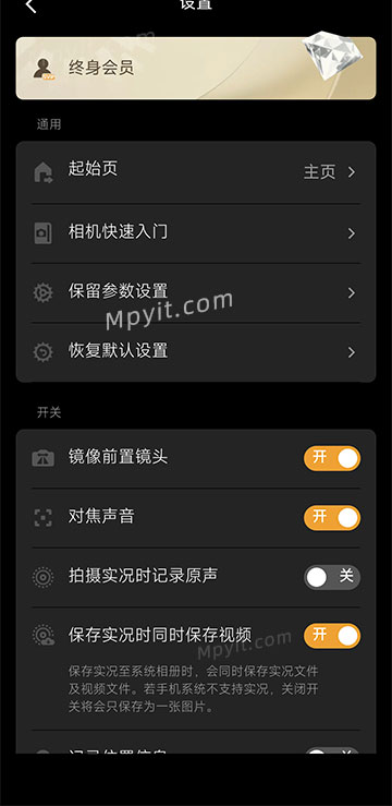 百儒林