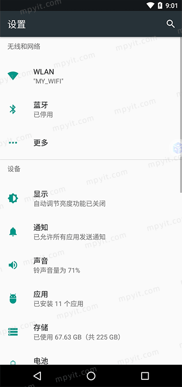 百儒林