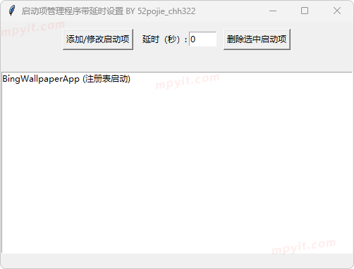百儒林