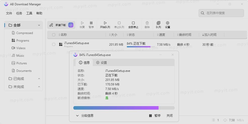 百儒林