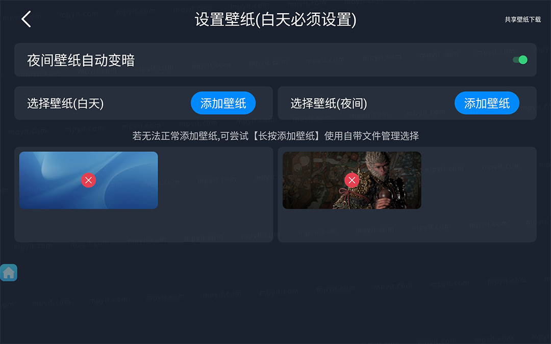 百儒林