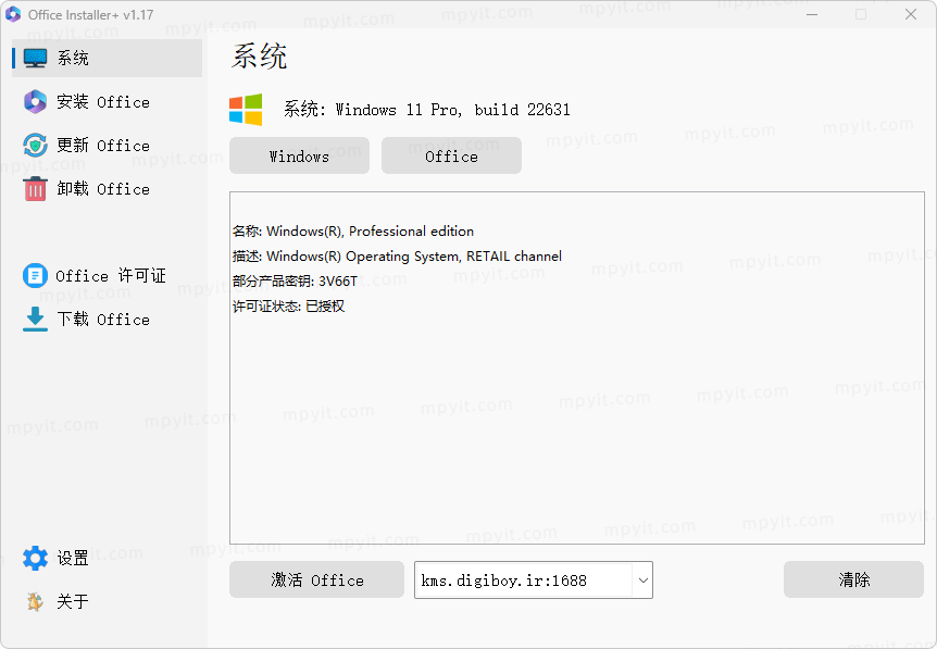 百儒林