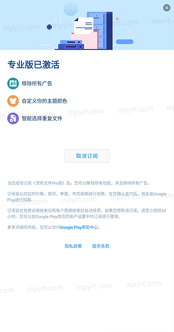 百儒林