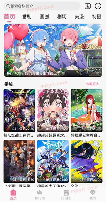 百儒林
