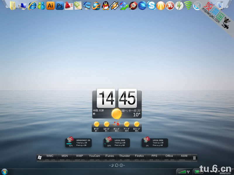 HTC Home 3.0.621 华丽的HTC桌面时钟/天气预报