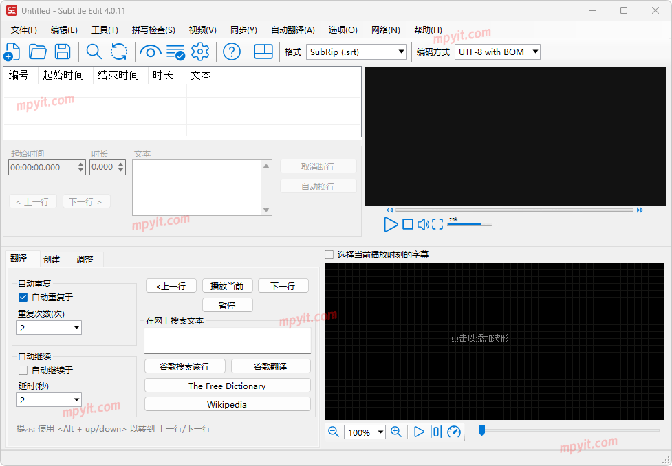 百儒林