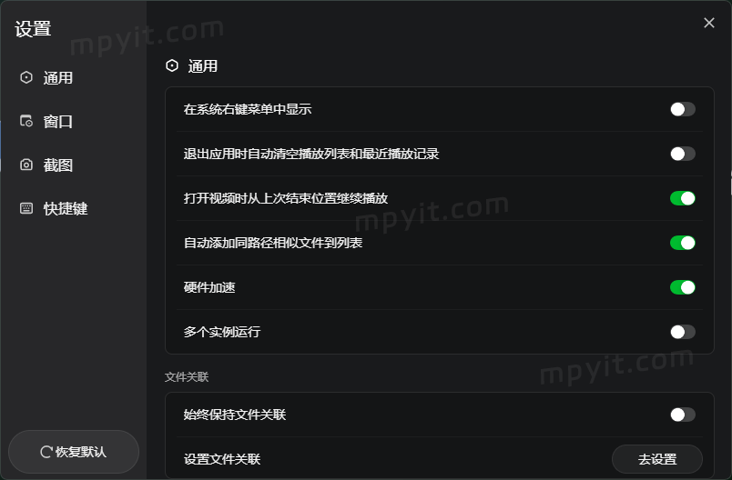 百儒林