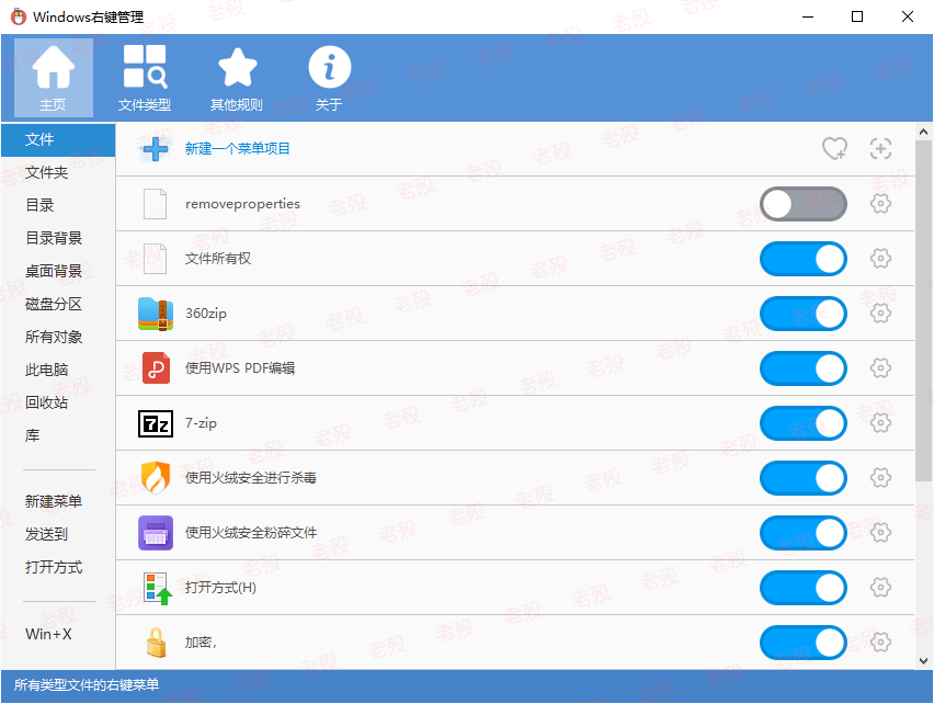 百儒林