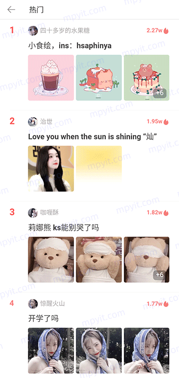 百儒林