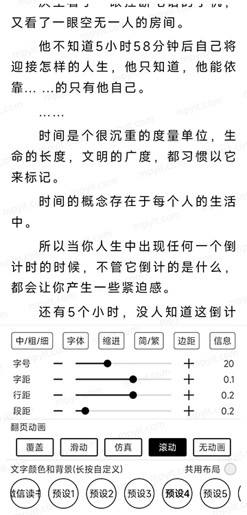 百儒林