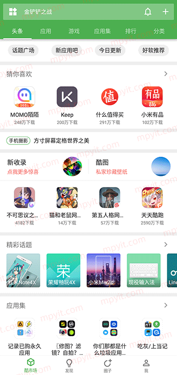 百儒林