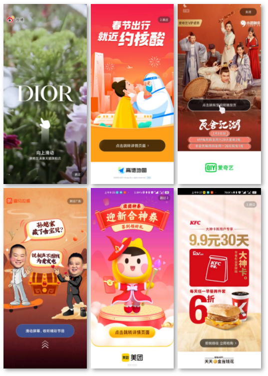 百儒林
