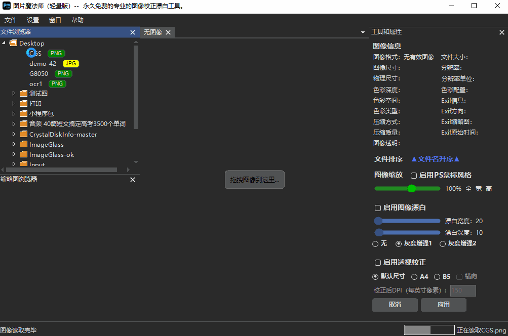 百儒林