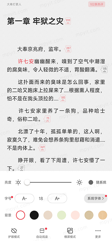 百儒林