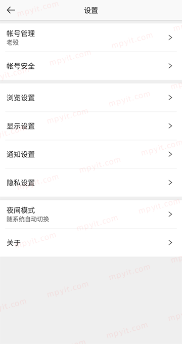 百儒林