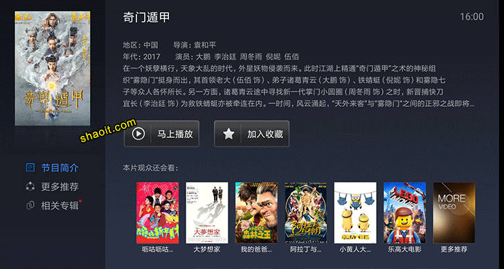百儒林