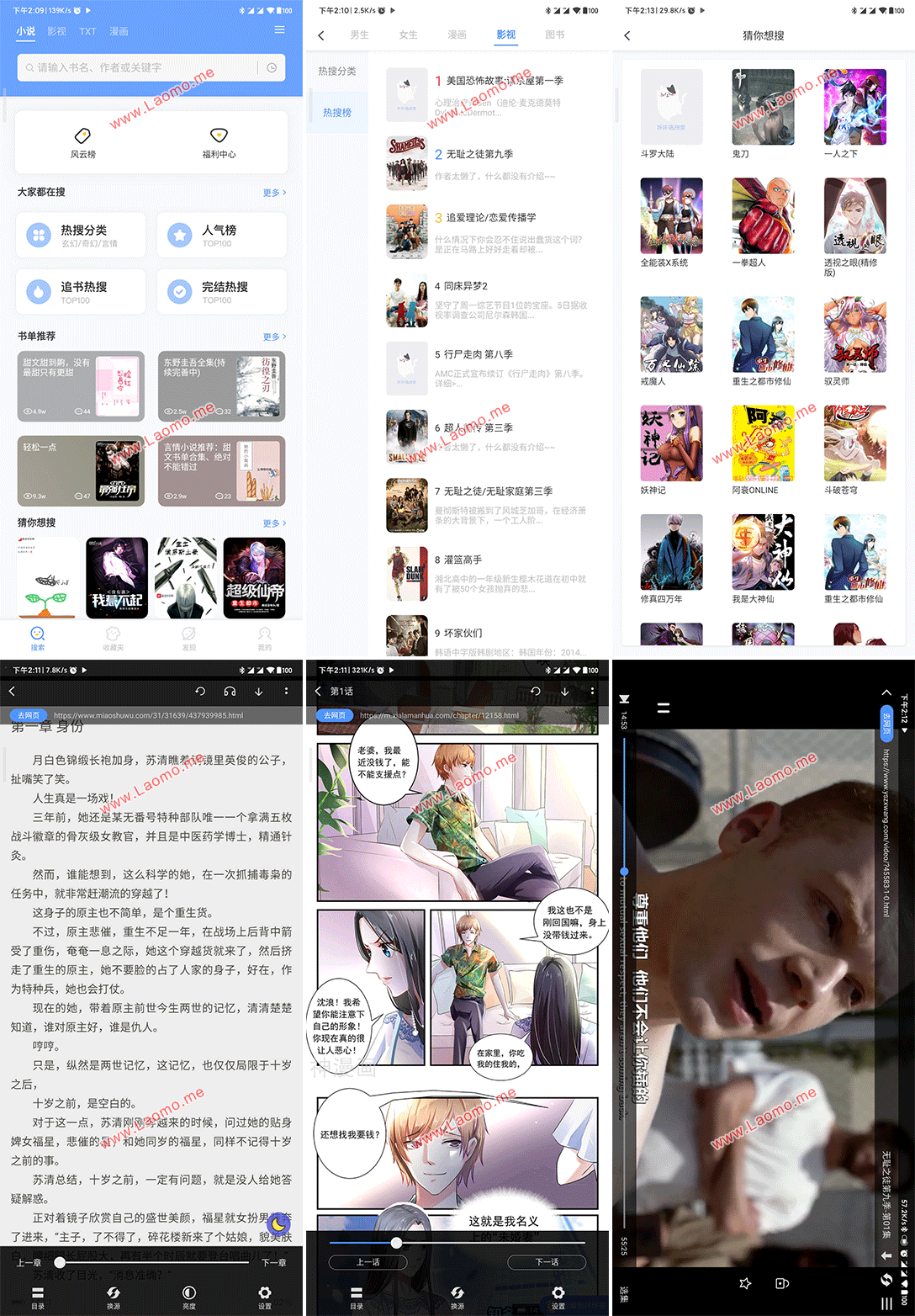 百儒林
