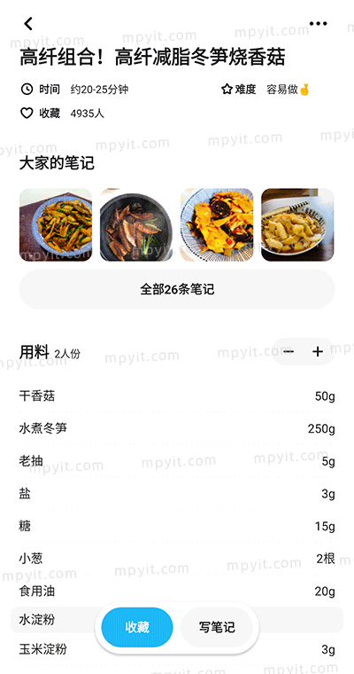百儒林