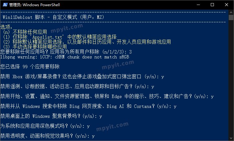 百儒林