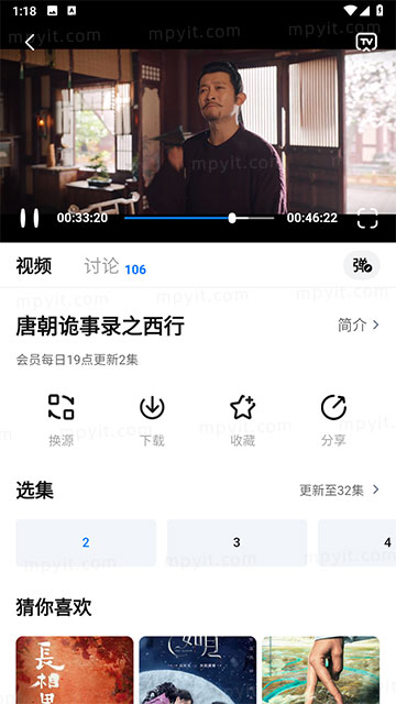 百儒林