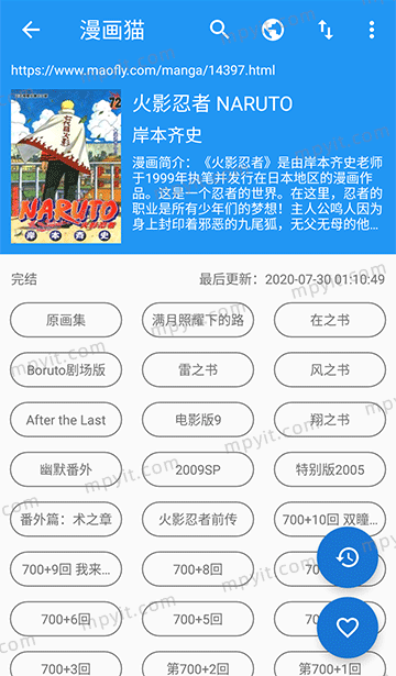 百儒林