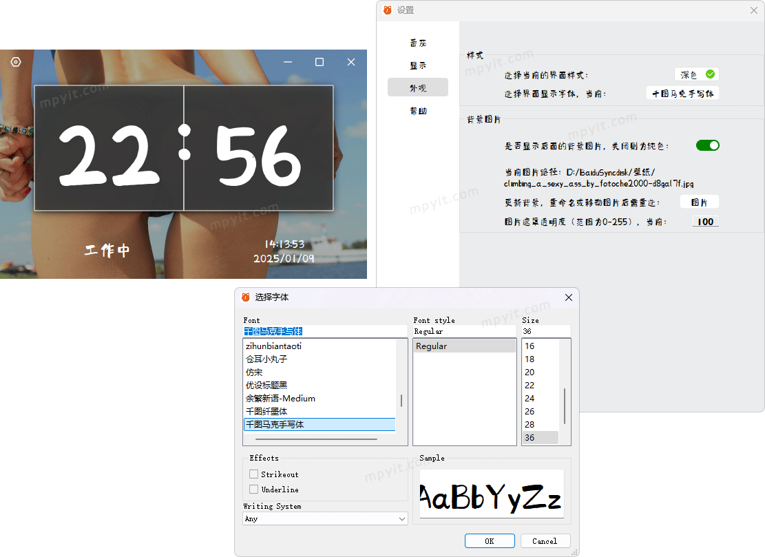 百儒林