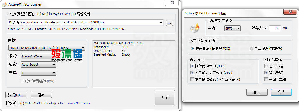 Active ISO Burner 3.0 汉化版，绿色单文件