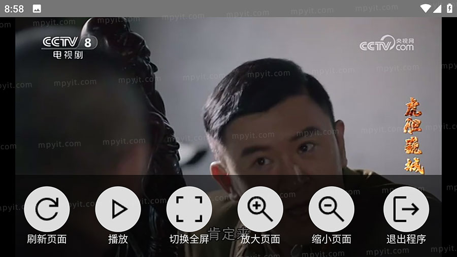 百儒林