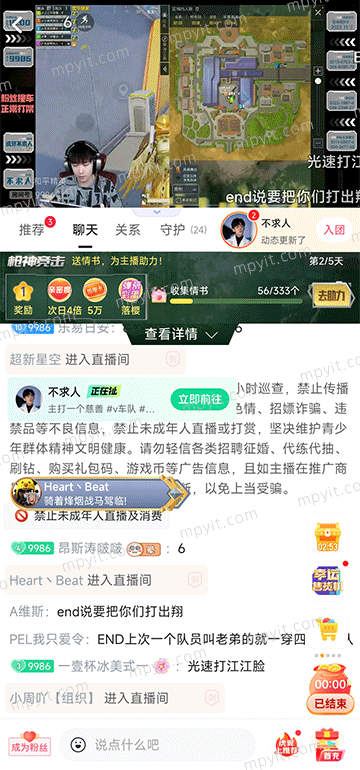 百儒林