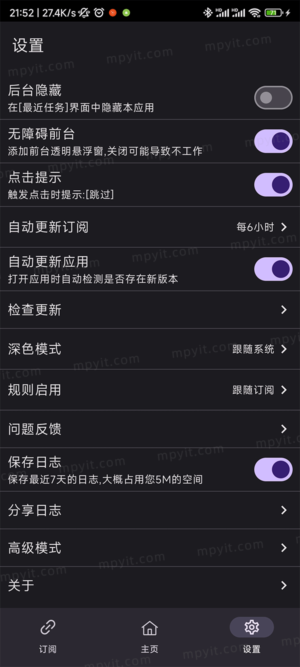 百儒林