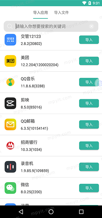 百儒林