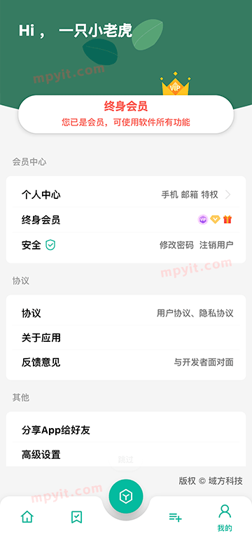 百儒林