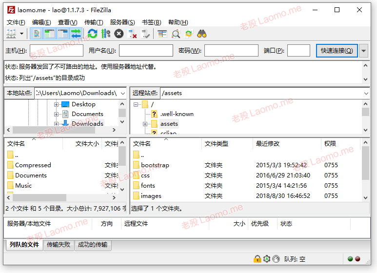 百儒林
