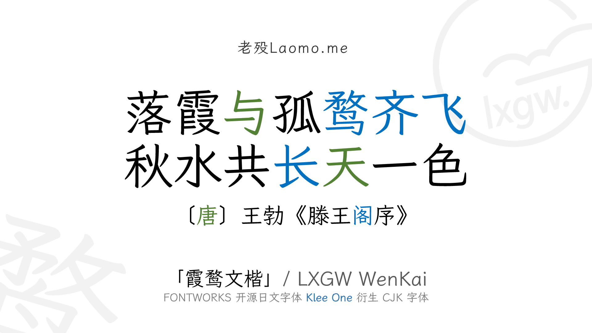百儒林