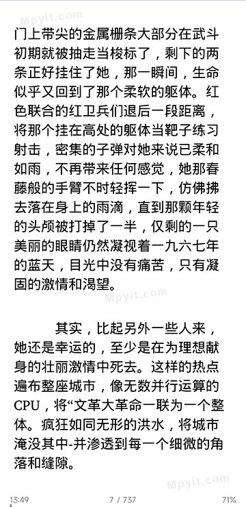 百儒林