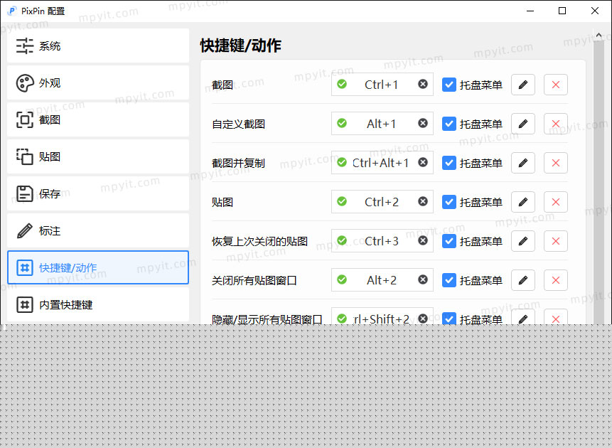 百儒林