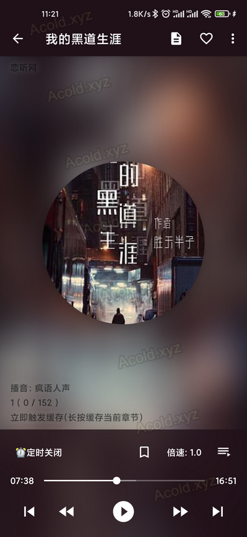 百儒林