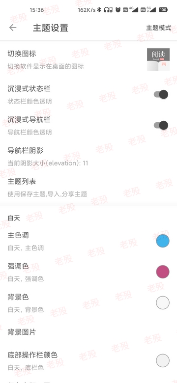 百儒林