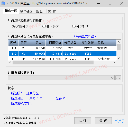 百儒林