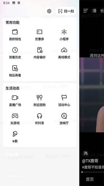 百儒林