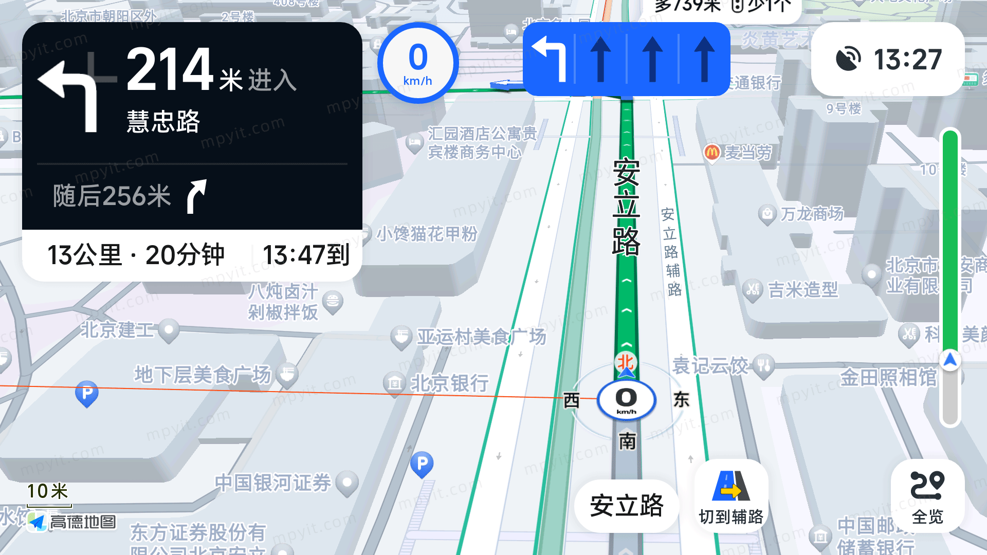 百儒林