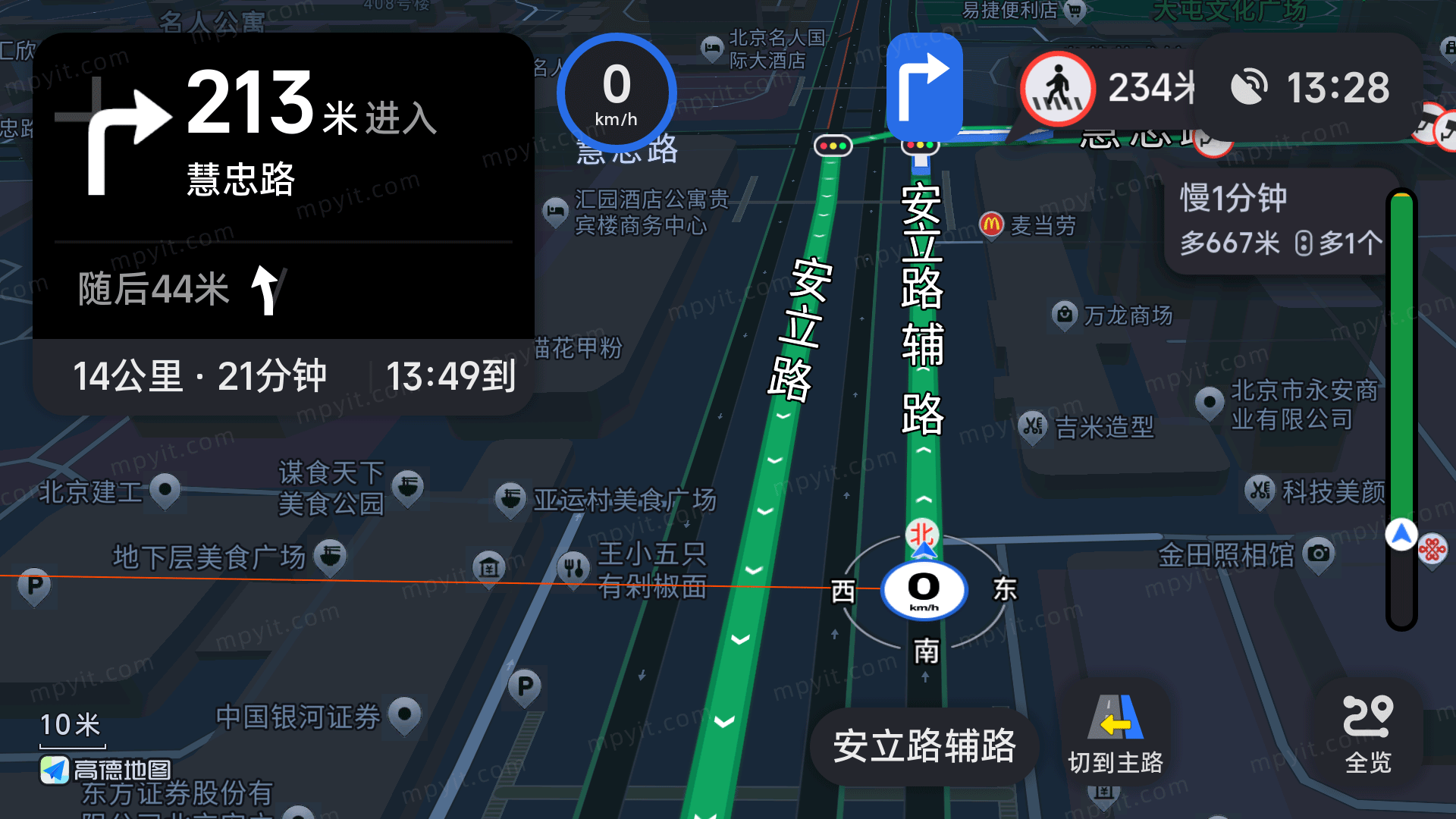百儒林