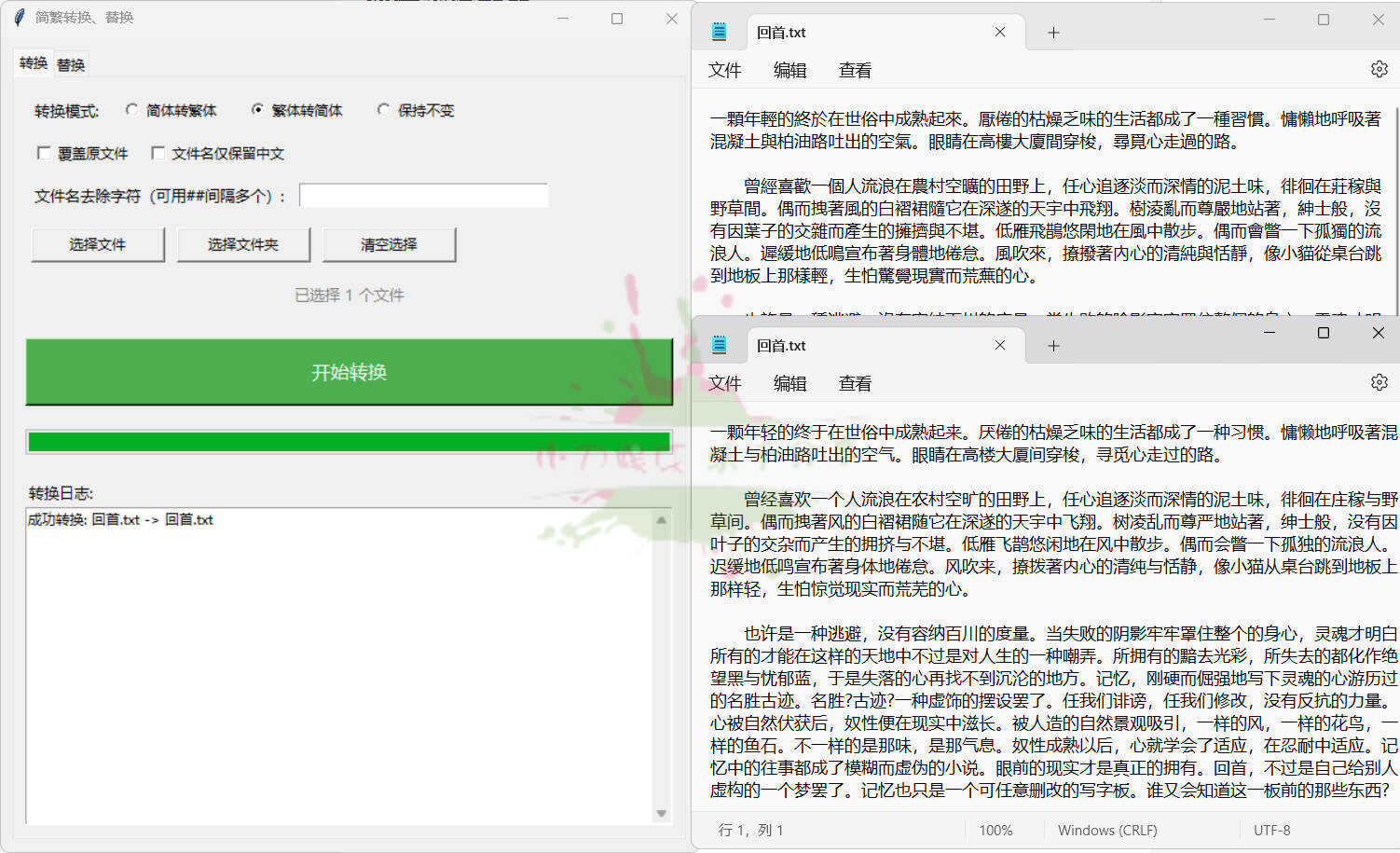 Snipaste_06-07-37.jpg