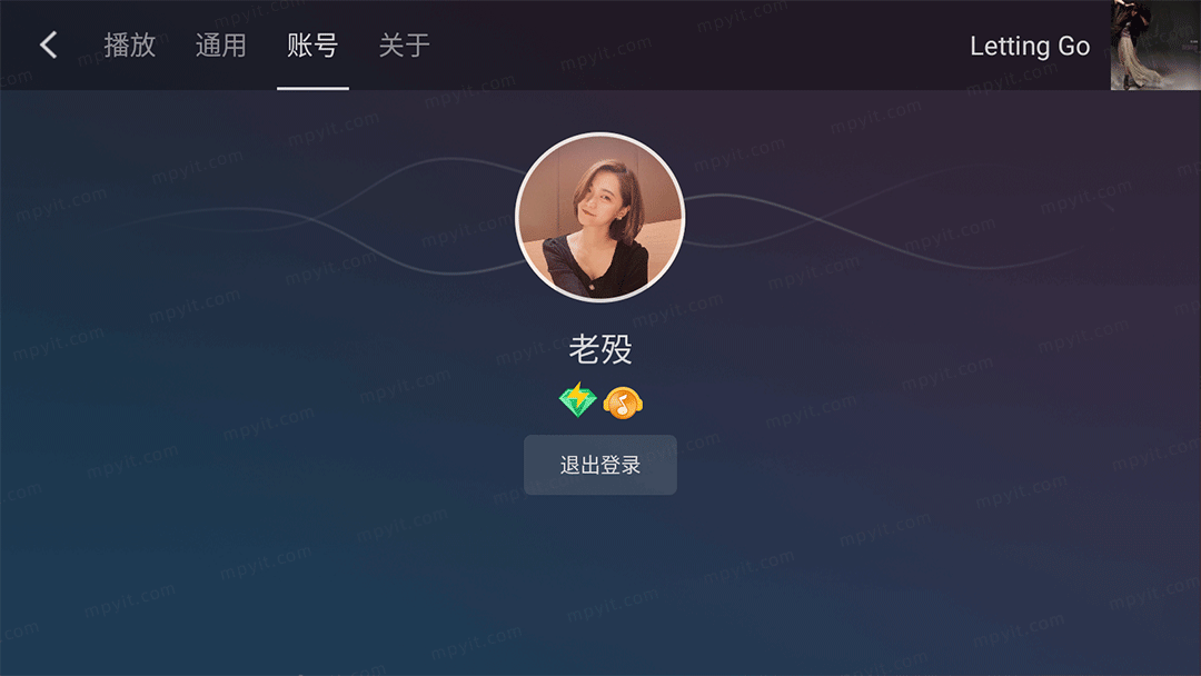 百儒林