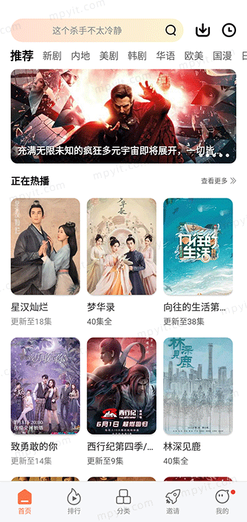 百儒林